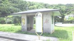 「屋古」バス停留所