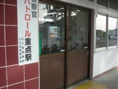 田尻駅