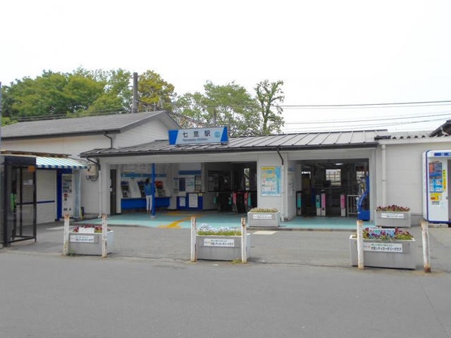 東武野田線七里駅／ホームメイト