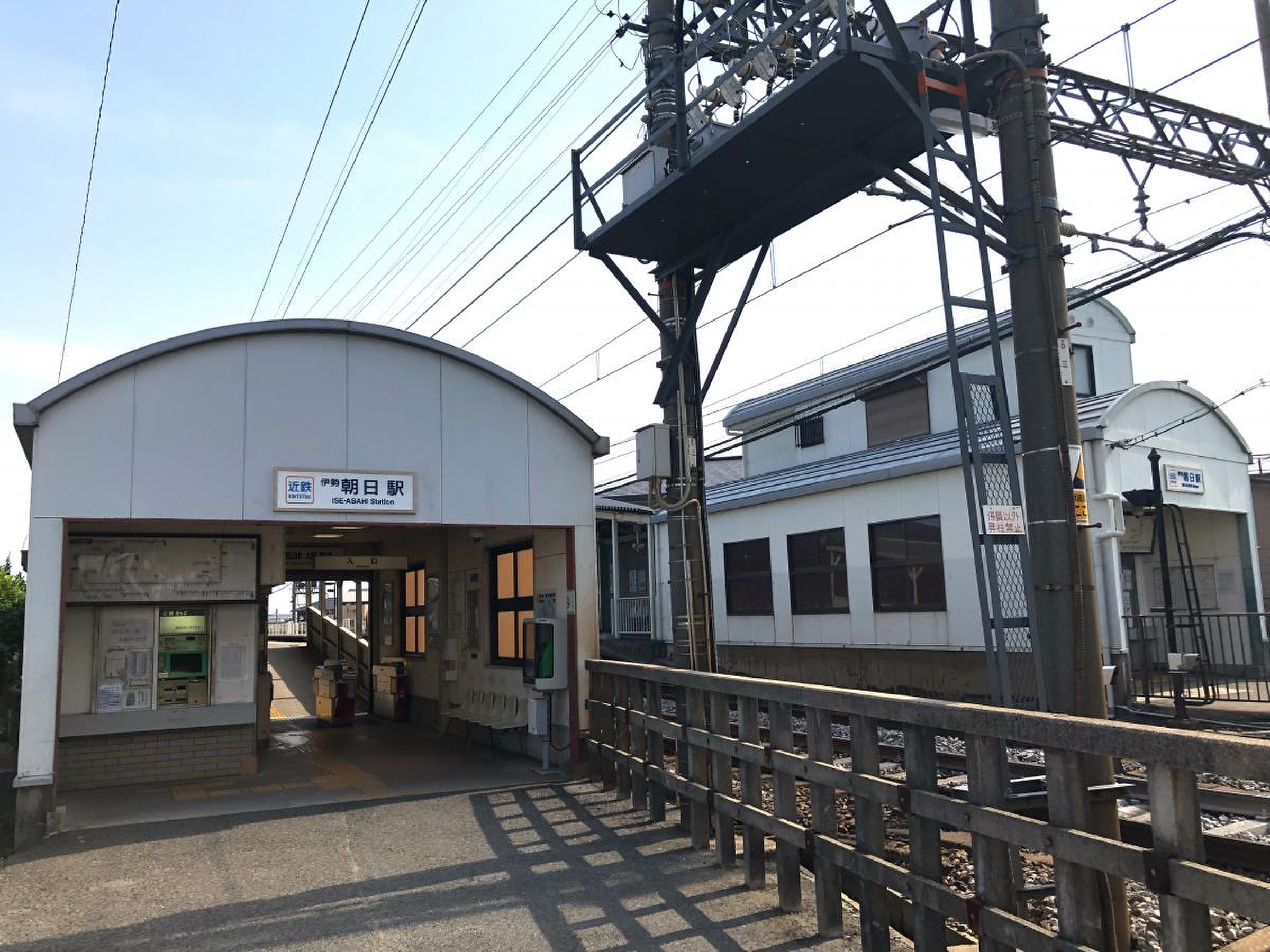 伊勢 朝日 駅
