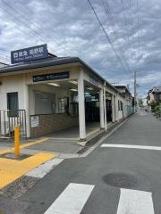 稲野駅