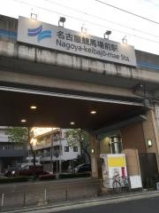 港北駅