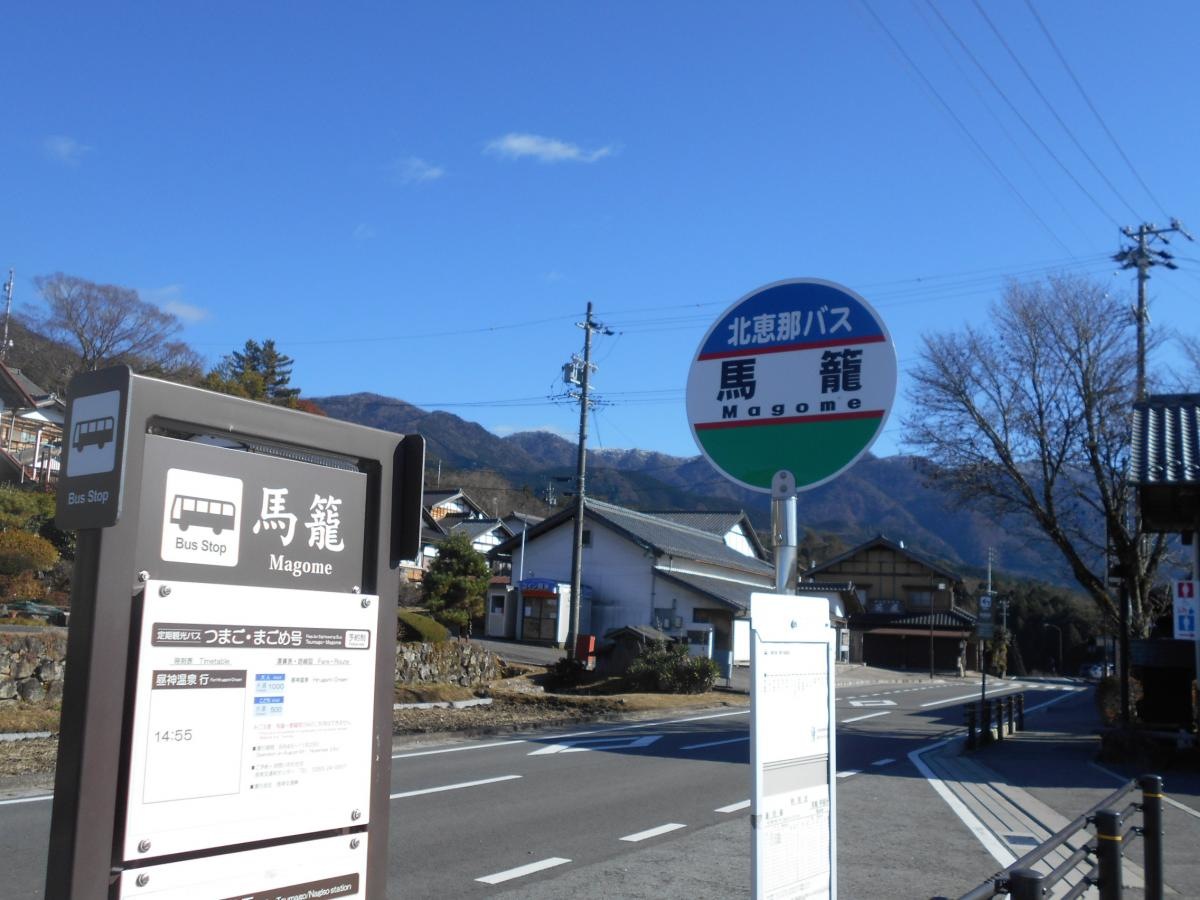 バス停