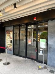 歌志軒　藤が丘店