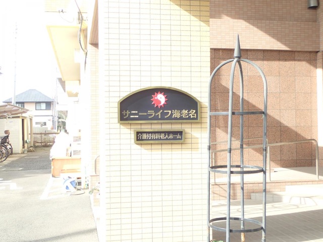 看板