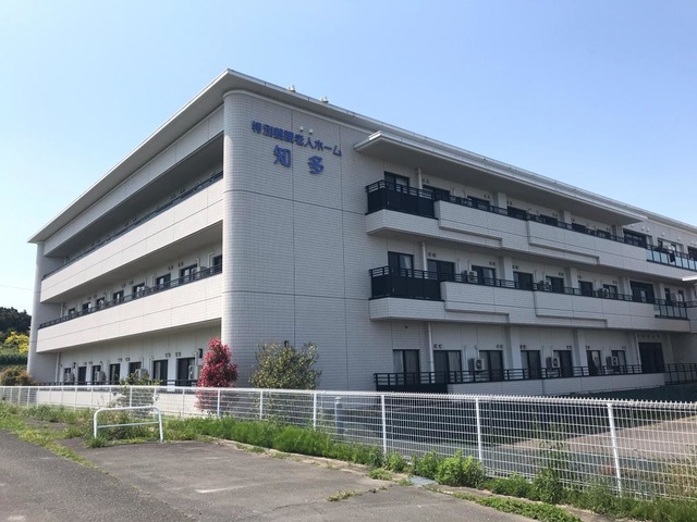 知多 施設外観