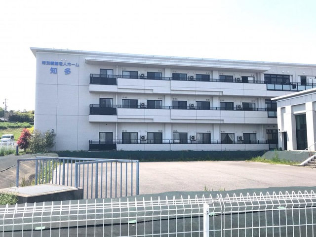 知多 施設外観