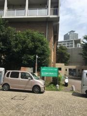 脇の浜高齢者介護支援センター