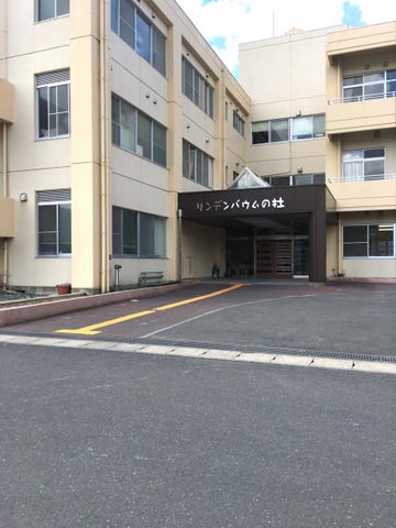 リンデンバウムの杜 施設外観