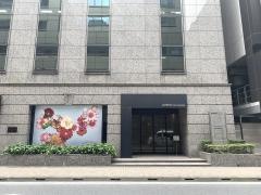 テレビ和歌山東京支社