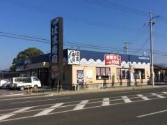 はま寿司　彦根戸賀店