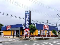 はま寿司　彦根戸賀店