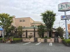 イタリアンレストランＤＡＤＡ富士高嶺店
