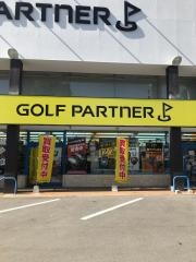 ゴルフパートナー　熊本東バイパス店