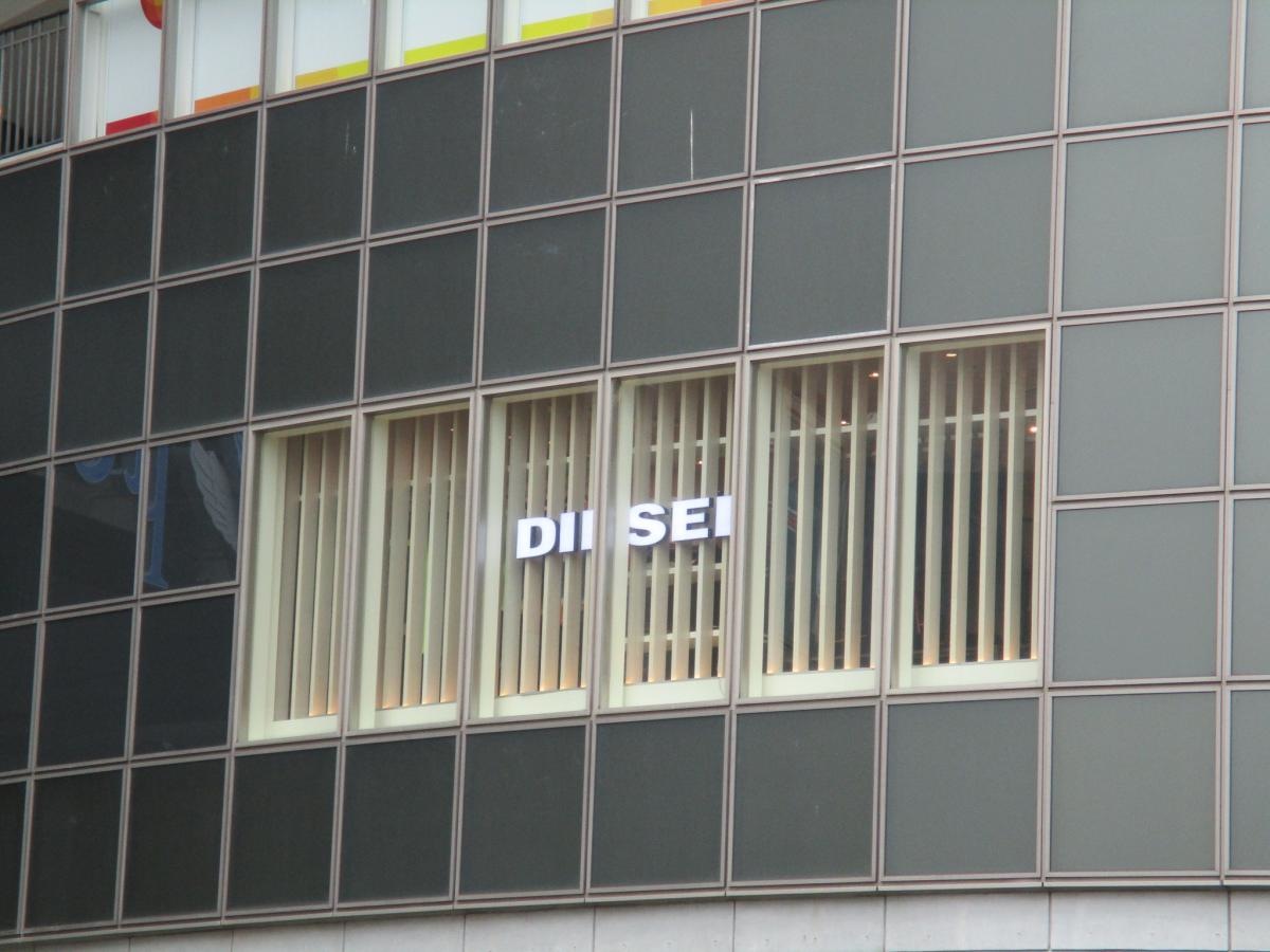 建物