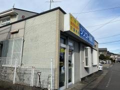シンコー薬局犬山店