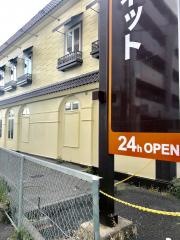 快活ＣＬＵＢ　宇治槇島店