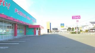 ドラッグストアコスモス　国府店
