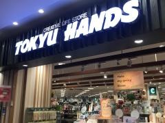 ハンズ岡山店
