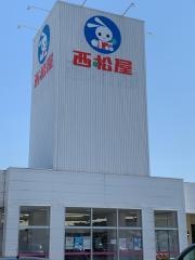 西松屋　由布挾間店