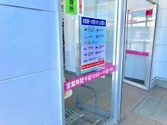 西松屋　由布挾間店
