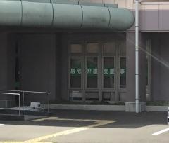 介護老人保健施設　葵の園・柳生