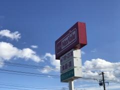 マックスバリュ　伊豆高原店
