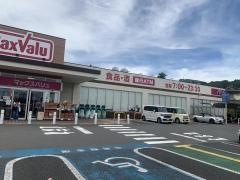 マックスバリュ　伊豆高原店