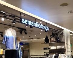 タカキュー　平塚ラスカ店