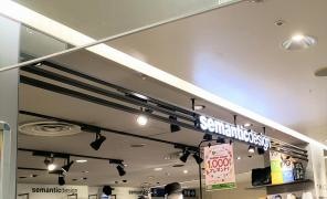 タカキュー　平塚ラスカ店