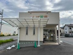 しば薬局相見店