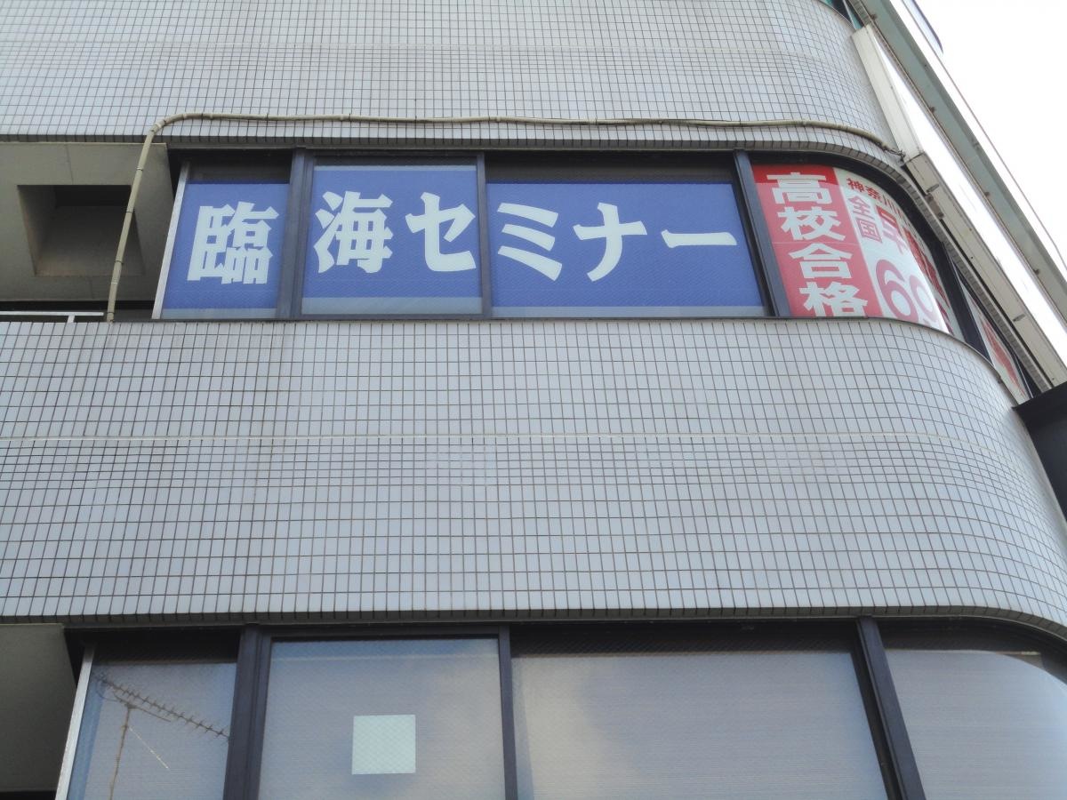 外観です
