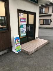 学研　東桂教室