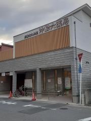 沖勘六薬局