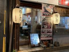 夢・いおり