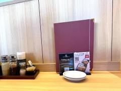 とんかつ神楽坂さくら　武蔵小杉店