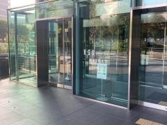 関東学院大学　横浜・関内キャンパス