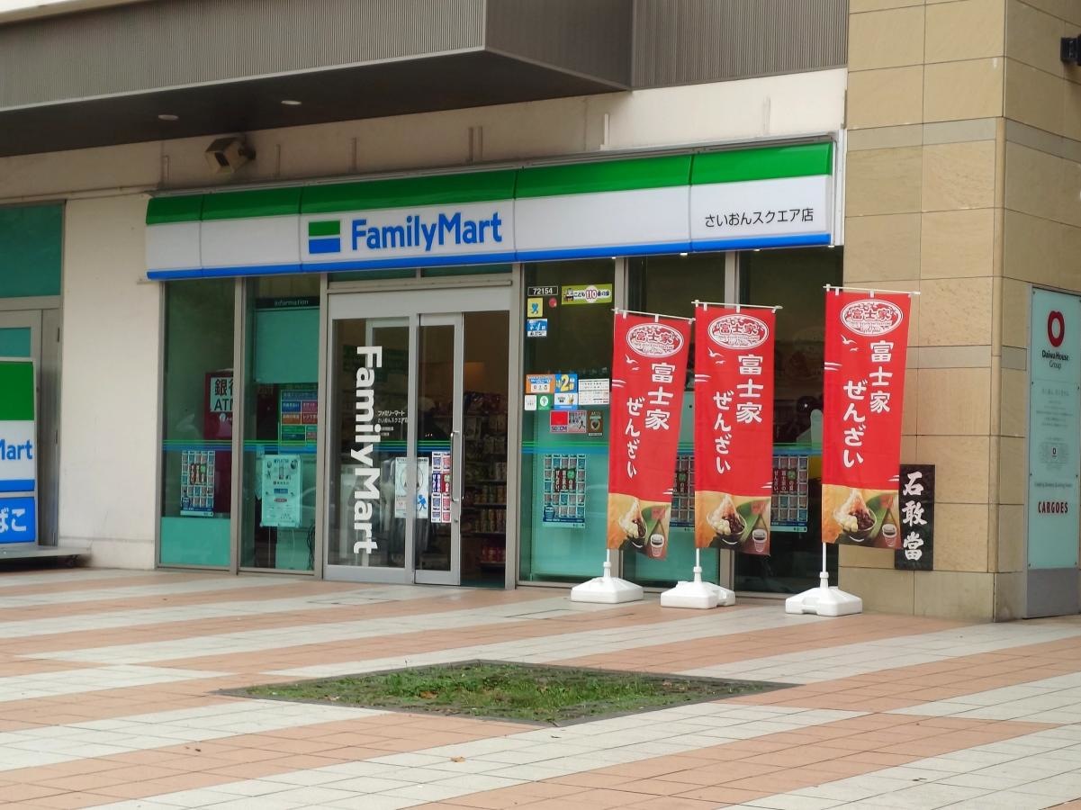 コンビニ