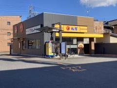 松のや笠寺店