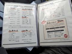 だるま製麺所