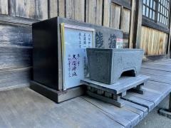 大領神社