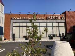 ＰＩＳＯＬＡ　近江八幡店