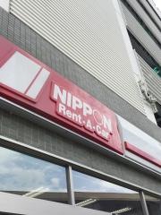 ニッポンレンタカー盛岡駅前営業所