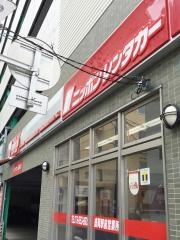 ニッポンレンタカー盛岡駅前営業所
