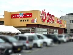 ウジエスーパー南佐沼店