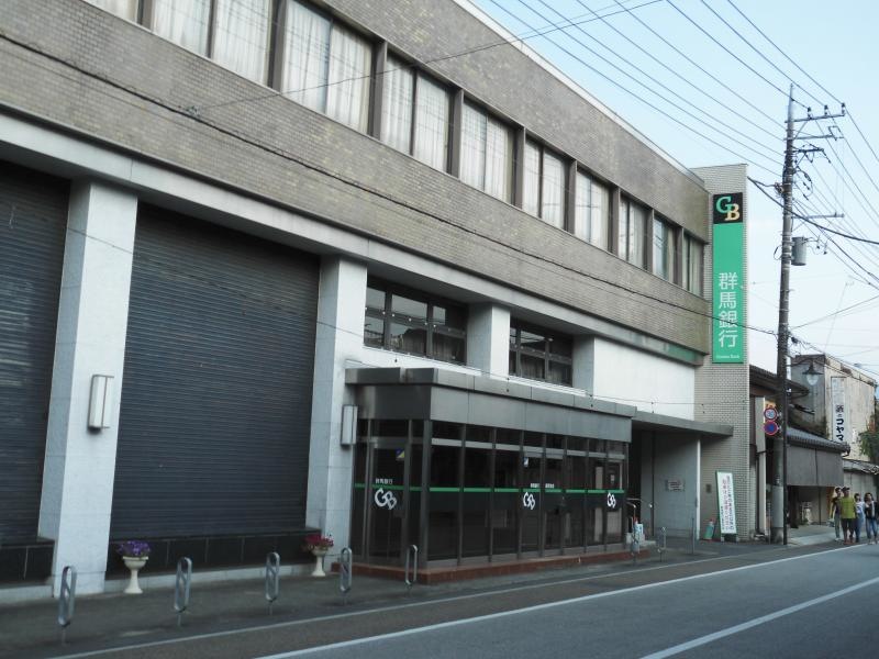 群馬銀行富岡支店