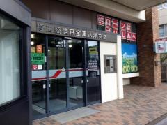 埼玉縣信用金庫八潮支店