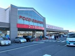 ベイシアなめがわモール店