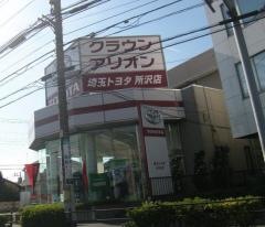 埼玉トヨタ自動車所沢店