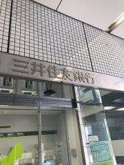 三井住友銀行昭島支店